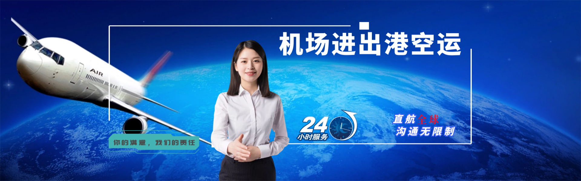 古城区到克罗地亚物流公司-古城区至克罗地亚物流专线-古城区空运到克罗地亚-优时通物流有限公司